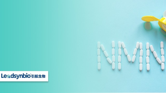 13項全球權(quán)威臨床試驗告訴你，如何科學(xué)服用NMN？