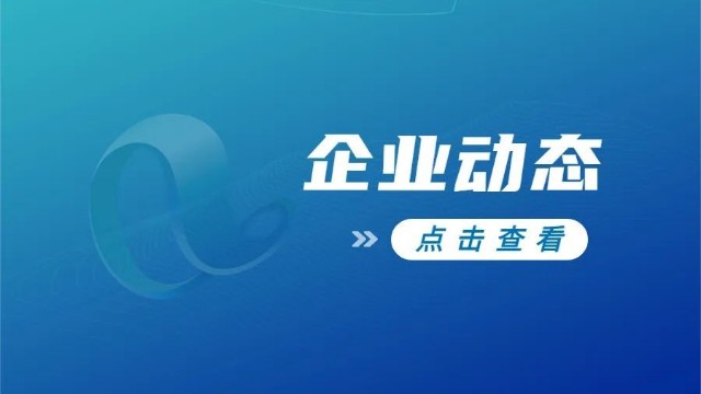 引航生物榮獲2022年度21世紀(jì)“科創(chuàng)之星”高成長企業(yè)稱號(hào)